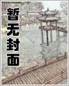 陈川挥师北伐