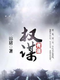 陈青川苏雪小说