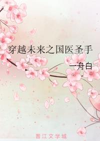 对头误成对象免费小说全文