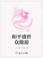 天师下山大结局